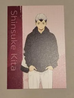 ハイキュー 北 侑 治 稲荷崎 私服 ポスカ day off