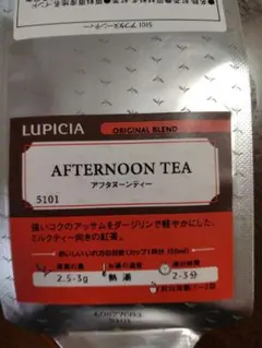 LUPICIA アフタヌーンティーのサムネイル