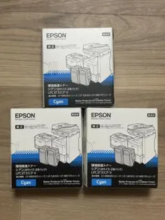 EPSON純正トナーLPC3T31CPV シアン2本パック 3箱セットバラ売り可