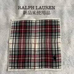 新品未使用　Ralph Lauren タオルハンカチ　チェック柄　ラルフローレン