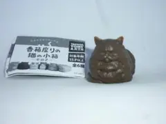 F★未使用品★2021年香箱座りの猫の小箱 ペルシャ（ブラック）