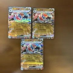 ゲッコウガex SR RR クリムゾンヘイズ しのびのやいば ぶんしんれんだ ゲッコウガex RR SV5a クリムゾンヘイズ 045/066 - メルカリ