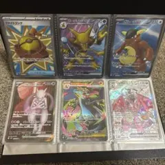 シ*シ様 ポケモンカードまとめ売り
