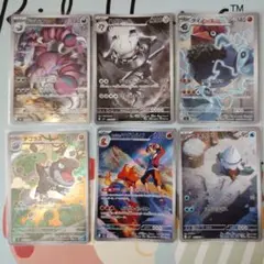 ポケモンカード　AR　6枚まとめ売り