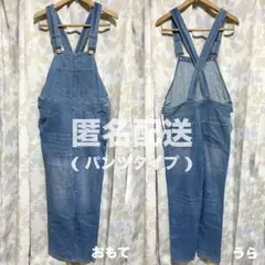 レディース　デニム　ジーンズ　オーバーオール　サロペット　オールインワン