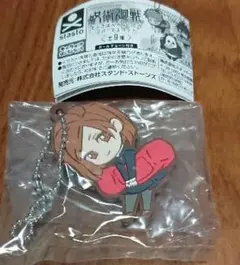 呪術回戦 キャラばんちょうこう ラバーマスコット