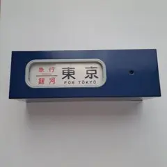 2025年最新】電動側面方向幕の人気アイテム - メルカリ