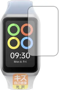 OPPO Band 2対応 キズ自己修復 保護 フィルム 光沢