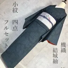 2026年最新】豆千代モダン 帯の人気アイテム - メルカリ