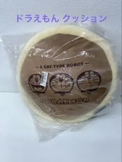 ドラえもん クッション どら焼きデザインのサムネイル