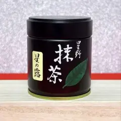 2025年最新】八女抹茶の人気アイテム - メルカリ