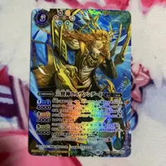 2026年最新】三賢神ラルヴァンダードの人気アイテム - メルカリ