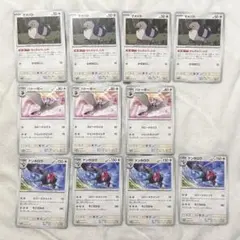 ポケモンカード98 マメバト ハトーボー ケンホロウのサムネイル
