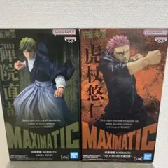 カスミ様 リクエスト 2点 まとめ商品