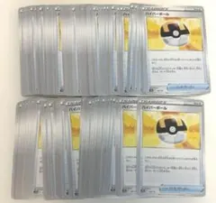 【まとめ売り】ポケモンカード ハイパーボール 100枚