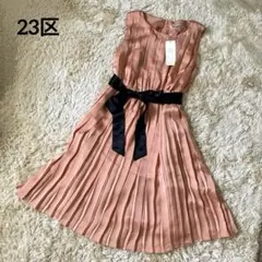 【新品タグ付き】23区　ウエストリボン付き　プリーツドレス