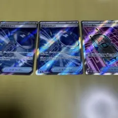 ガラスのラッパSR 2枚 ロケット団のレシーバーSR 1枚 おまけ付き