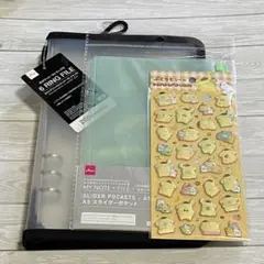 新品 6リングファイル ブラック スライダーポケット グリーン ポムポムプリン