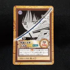 初期ワンピースカード