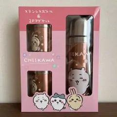 ちいかわ ステンレスボトル&2Pマグセット