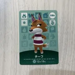 あつ森 あつまれどうぶつの森 amiibo カード アミーボ チーフ