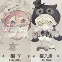 MOONIN ムーニン 夜の帳が下りる フクロウ 梟 猫头鹰 兎 ウサギ - メルカリ