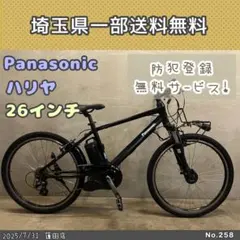 2025年最新】Panasonic Hurryerの人気アイテム - メルカリ