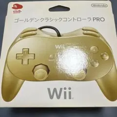 【新品】 クラブニンテンドー Wii ゴールデンクラシックコントローラー PRO