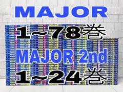 メジャー1st〜3rdシーズン 全巻完結セット dvd メジャー1st〜3rdシーズン 全巻完結セット dvd - メルカリ