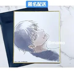 アニメーション 呪術廻戦展 伏黒甚爾 トレーディングミニ色紙 懐玉・玉折