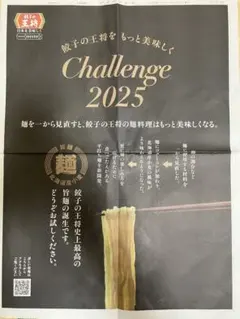 Item thumbnail for item c2f55f90-6ff1-4ab5-b79b-adf6826cd485