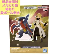 ポケモンマスターズ EX アルコスシロナ メガガブリアス