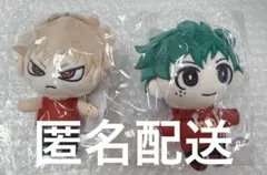 ヒロアカ ぬいぐるみ レッドコスチューム 緑谷出久 爆豪勝己