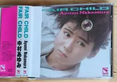 中村あゆみ FAIR CHILD CD帯付