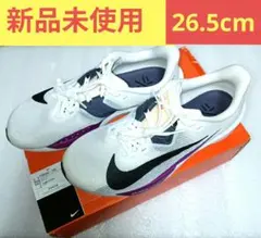 Nike スニーカー ナイキシューズ エア ズーム 26.5cm