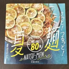 Item thumbnail for item 61083a0d-ce17-48c5-aadc-ef93988674e5