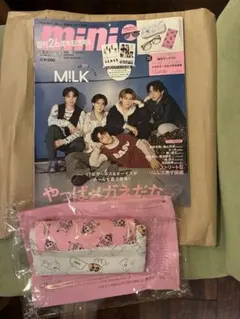mini 2026年9月号 M!LK表紙 付録一部付き