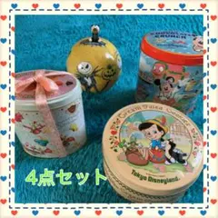 ディズニーお菓子の空き缶4点セット