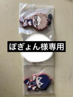 ハイキュー!!一番くじ ※ぽぎょん様専用