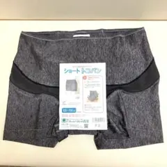 【極美品】100～105cm 説明書付 早めに匿名配送