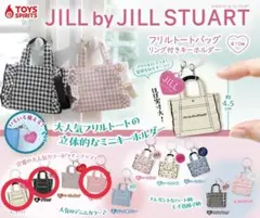 ジルスチュアート フリルトートバッグ キーホルダー めじるしアクセサリー