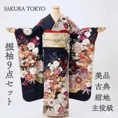 美品 成人式 振袖 フルセット 正絹 グレー160cm~170cm用【1010