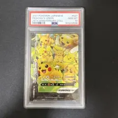 ピカチュウ ソード&シールド 25th ANNIVERSARY PSA10！ - メルカリ