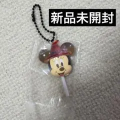 ディズニー カラフルキャンディチャーム2 ミニー　ガチャ　カプセルトイ