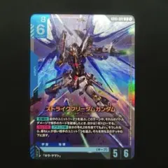 ガンダムカード ストライクフリーダム LR ディスティニー パラレル