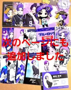 2026年最新】御影玲王 トランプの人気アイテム - メルカリ