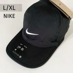 【新品】ナイキ ランニング キャップ 【L】Dri-FIT 帽子 ブラック