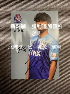 2026年最新】直筆サイン入りポストカードの人気アイテム - メルカリ