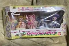 2025年最新】ロイヤルパトレーヌの人気アイテム - メルカリ