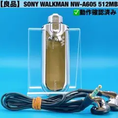 美品】SONY WALKMAN NW-E505 512MB 香水瓶モデル - メルカリ